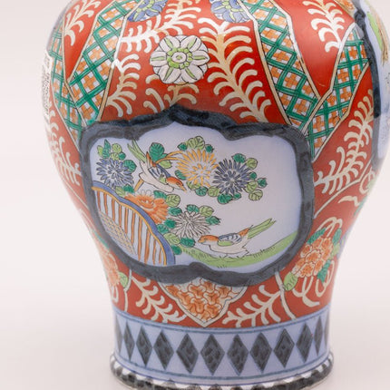 Vase vintage en porcelaine Imaris asiatiques oranges et bleus P. Regout Maastricht 