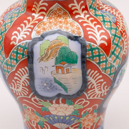 Vase vintage en porcelaine Imaris asiatiques oranges et bleus P. Regout Maastricht 