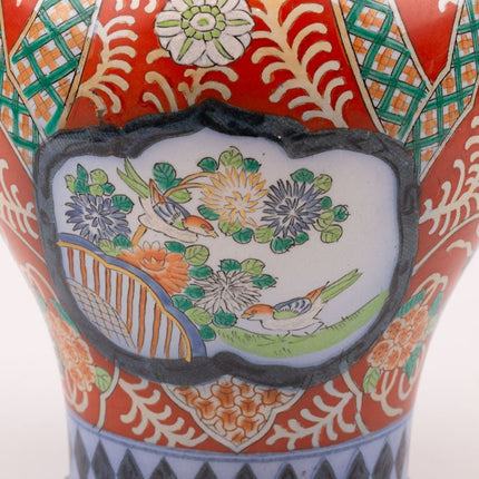 Vase vintage en porcelaine Imaris asiatiques oranges et bleus P. Regout Maastricht 