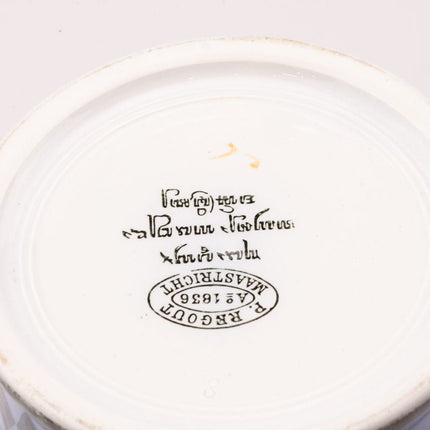 Vase vintage en porcelaine Imaris asiatiques oranges et bleus P. Regout Maastricht 