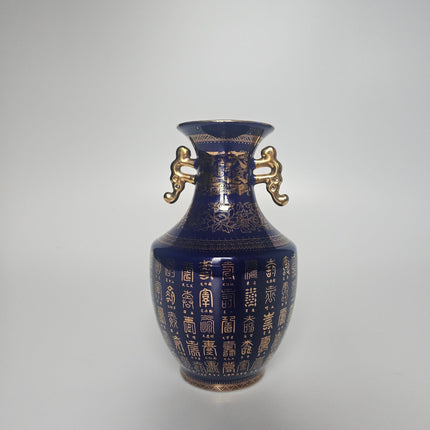 Vase chinois bleu et en porcelaine avec motifs dorés chinois