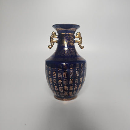Vase chinois bleu et en porcelaine avec motifs dorés chinois