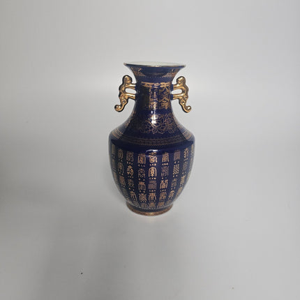 Vase chinois bleu et en porcelaine avec motifs dorés chinois